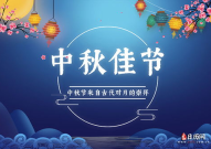 中秋节传说故事简短,中秋节的传说故事概览