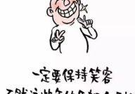 搞笑句子能笑死人的越短越好,笑到肚子疼!