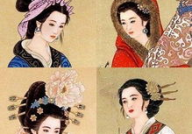我国古代四大美女图片,四大美女的传奇风采与不朽传说
