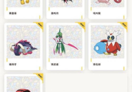 1000种可爱图案,点亮创意生活瞬间