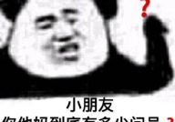 恶搞表情包图片大全,恶搞表情包大全集，笑料百出，欢乐无限
