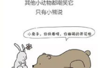 哄女朋友的睡前小故事,精选哄女友睡前小故事,共度温馨夜晚”