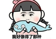 搞笑说说幽默句子,幽默搞笑说说集锦，让你笑到肚子疼