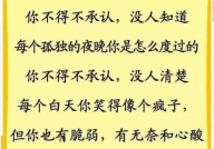 每日心情一句话,一句心语,描绘生活色彩