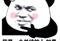 逗人开心又撩人故事,逗趣撩人故事集锦