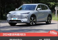 2024吉利头像,传统与现代的完美融合，助你新年好运连连