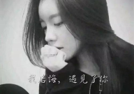 搞笑的个性签名简短,简短搞笑,轻松心情